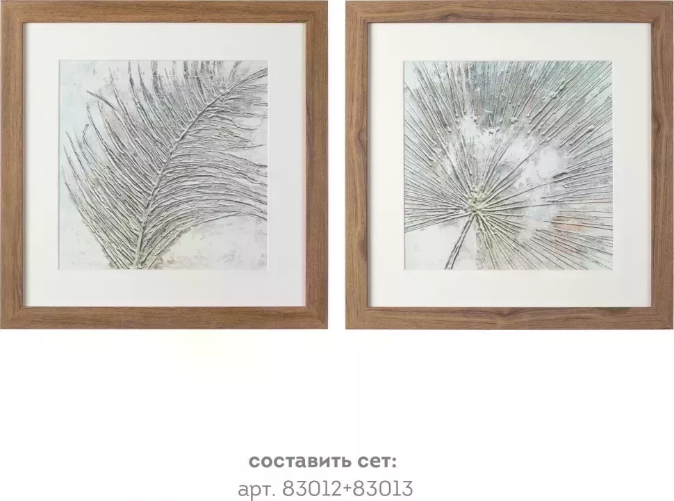 Картины tomas stern 83013